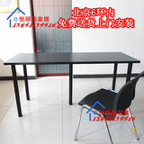 北京包邮简约现代书桌子台式电脑桌办公桌会议家用时尚桌餐桌特价