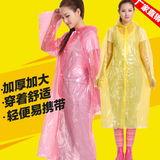 pe成人一次性雨衣/雨披长款雨衣漂流雨衣时尚创意 黄色批发 雨衣