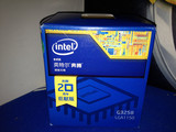[上海恒久]Intel/英特尔 奔腾G3258 双核中文原盒装CPU不锁倍频