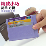 2015新款超薄卡包男女士迷你男式驾驶证件包零钱包卡套