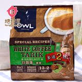 糖糖屋 新加坡进口咖啡 OWL猫头鹰三合一速溶白咖啡榛果味600gT