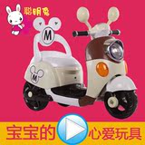 儿童电动车摩托车三轮车2-5岁小孩玩具车可坐人男婴女宝宝电瓶车