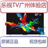 乐视TV  S50 2D 3D X50 3D 4K超级电视 互联网智能电视
