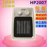 艾美特取暖器HP2007-w家用暖风机浴室防水暖脚器迷你烤火炉节能
