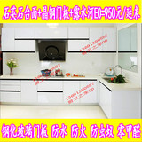 石英石台面晶钢门板厨房橱柜定做/钢化玻璃门板/北京整体橱柜厨柜
