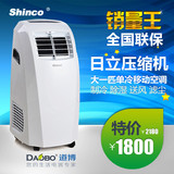 Shinco/新科 KY-25/L移动空调大一匹单冷便携小空调免安装一体机