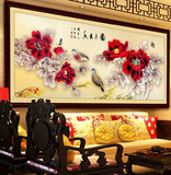 包邮最新款5D精准印花DMC十字绣客厅画花开富贵牡丹图国色天香