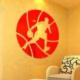 篮球亚克力3d立体水晶墙贴画体育运动客厅卧室健身房创意房间装饰