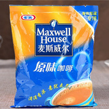 MAXWELL HOUSE/麦斯威尔原味咖啡700g三合一速溶咖啡餐饮专用特供