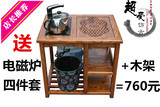 明清中式实木 迷你小茶桌茶几 小巧泡茶桌 可搭配将军凳 配电磁炉
