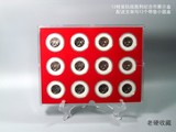 12枚装抗战胜利70周年暨反法西斯胜利1元纪念币展示盒/钱币收纳盒