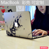 macbook pro13保护套外壳mac air11 12pro15寸苹果笔记本电脑彩壳