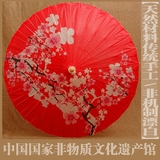 泸州油纸伞 古典传统手工桐油伞/舞蹈道具cos/装饰收藏出国礼品伞