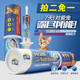 美国超能补钙优朗营养膏成猫专用 布偶猫宠物猫咪用营养品保健品