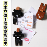 创意韩国木质照片夹明信片相片夹木夹子冰箱贴留言夹桌面便条夹子