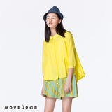 MOVEUP幻走正品  2015女装夏季新品压褶落差设计梭织短款衬衫