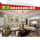 新中式三人沙发样板房家具布艺沙发售楼部沙发会所客厅沙发组合