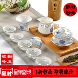 景德镇茶具套装 玲珑茶具 整套陶瓷茶具 功夫茶杯 青花瓷镂空定制