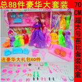 【11.11特价】超大盒 儿童玩具芭比娃娃甜甜屋过家家芭比公主包邮