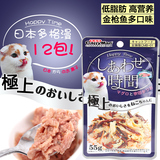 日本多格漫金枪鱼猫湿粮55g*12包 低脂天然成猫猫粮 猫罐头猫零食