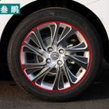 东风雪铁龙C4L专车专用轮毂碳纤维贴纸 改装装饰贴汽车用品配件