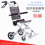 升级款加宽凯洋折叠轻便便携老人儿童轮椅超轻铝合金旅行飞机轮椅