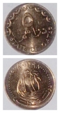 卖硬币的小火柴 卡塔尔 5迪拉姆 全新1978帆船椰子树 20mm铜币km3