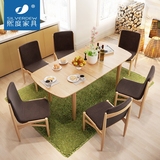 熙度 日式实木餐桌小户型可伸缩折叠餐桌 餐桌椅组合简易创意家具
