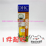日本正品批发 DHC橄榄深层卸妆油70ml眼部脸部毛孔清洁去黑头
