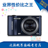 Samsung/三星 WB30F 二手 正品 美颜自拍 数码照相机 高清摄像