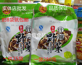 8袋包邮荷味什锦野菜 湘菜原料酒店半成品菜方便菜私房菜特色食材