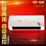 先锋取暖器DQ1219/HN27PB-20浴室台式家用壁挂暖风机PTC陶瓷发热