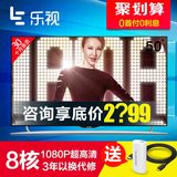 乐视TV Letv S50 Air 50英寸超级智能网络平板LED液晶电视机55