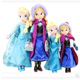 外贸正品Disney冰雪奇缘艾莎elsa 安娜anna公主毛绒玩具