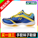 特价正品 YONEX尤尼克斯羽毛球鞋 YY男鞋女款训练鞋运动鞋SHB-35C