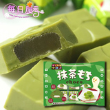 日本进口食品 松尾制果 抹茶口味 可爱 糯米糍夹心巧克力 45g