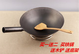 炒锅老式生铁锅 纯铁经典炒锅 出口加厚传统炒锅 真铁锅 商用家用
