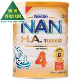 澳洲雀巢金装能恩Nestle NAN H.A 超级能恩金盾4段低敏奶粉