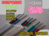 室外防老化铝护套线BLVVB3芯X2.5 4 6 10平方 铝芯护套线电线电缆