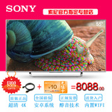 Sony/索尼 KD-55X8500C 55英寸4K超高清LED液晶平板网络电视 智能