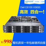 dell c6100 2u 四合一 密集型 服务器 1366 主板 准系统 x5650