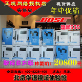 BOSE 535 博士535 音箱5.1家庭影院BOSE 535中文版送无线适配器