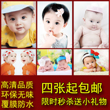 可爱宝宝海报孕妇必备漂亮宝宝画宝宝图片婴儿海报大胎教照片墙贴
