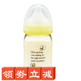 特价包邮 13年新款日本进口贝亲PPSU宽口奶瓶母乳实感160ml 蜜蜂