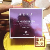 香港代购 Hera赫拉气垫BB霜 黑珍珠美白遮瑕持久保湿送替换装包邮