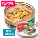泰国进口罐头 喜乐比猫罐头哈蛎全猫龄 进口罐头 全肉罐头80g