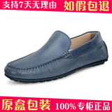 ECCO爱步男鞋豆豆鞋 2016新款真皮休闲豆豆鞋 581114专柜正品代购
