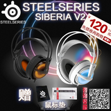 steelseries/赛睿 SIBERIA V2 FULL-SIZE USB 狂热/霜冻之蓝耳机