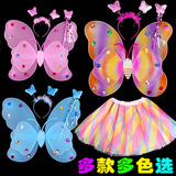 六一节儿童表演出道具女童纱裙蓬蓬裙天使双层蝴蝶翅膀四件套