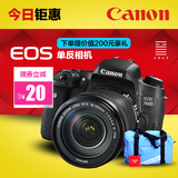Canon/佳能 EOS 760D套机 单反相机 多款镜头可选 佳能 760d